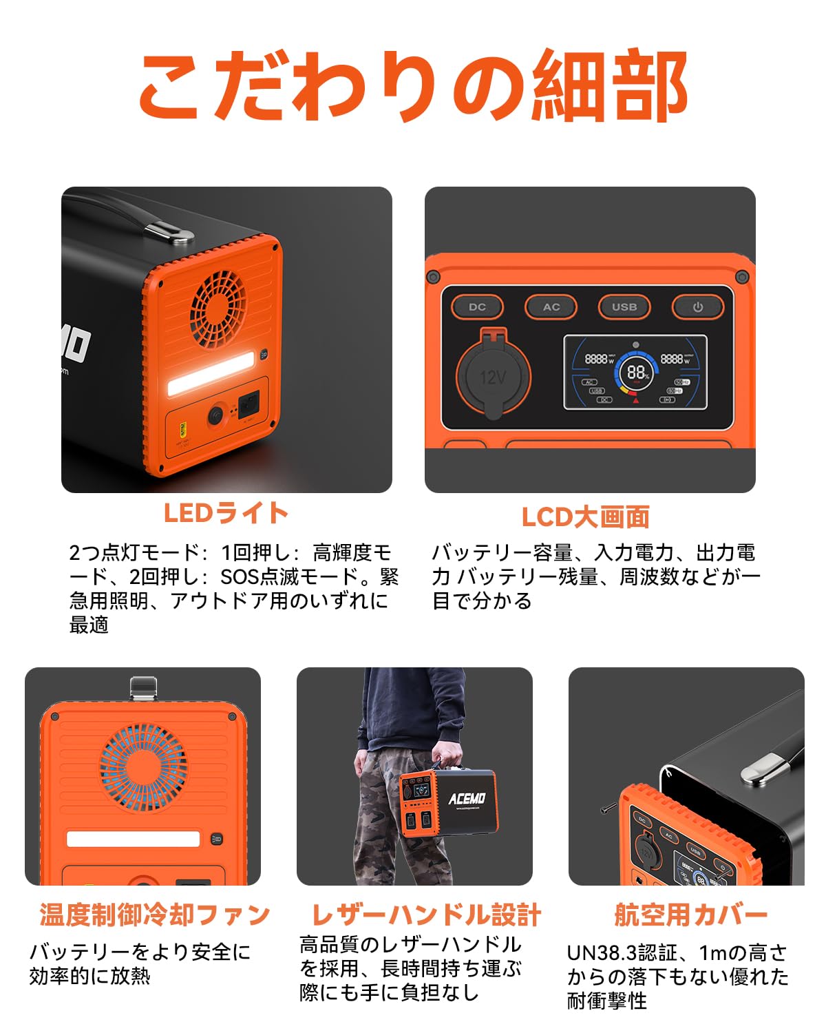 Amazon.co.jp: ACEMO ポータブル電源 ポータブルバッテリー 600Wh リン
