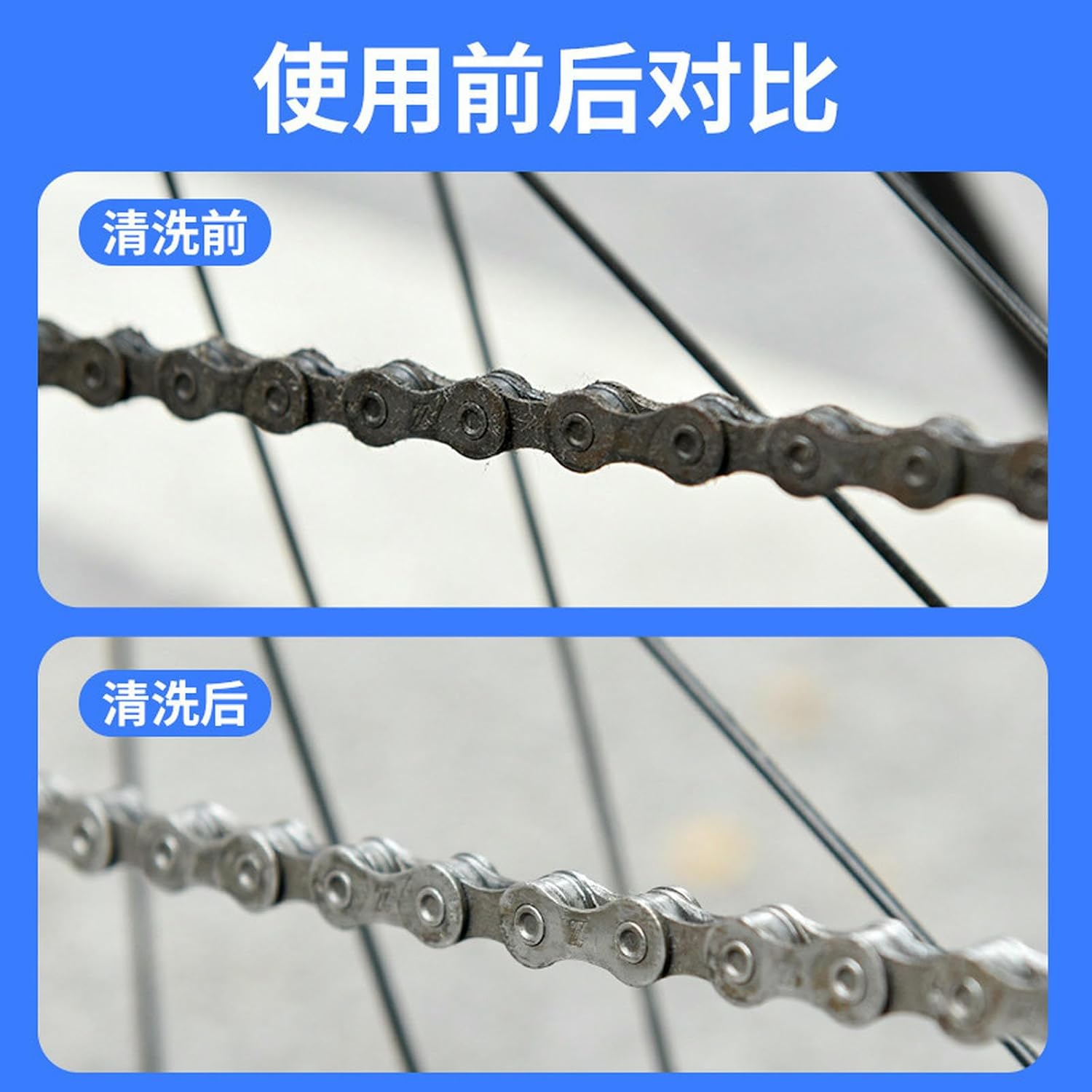 Bicycle chain washer, mountain bike cleaning chain cleaning set-4 pieces [maintenance + lubrication]