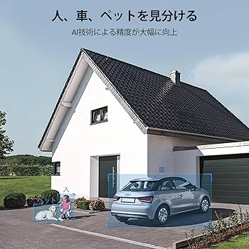 Amazon.co.jp: 【5MP高画素・24時間録画・自動追跡】aosu 防犯