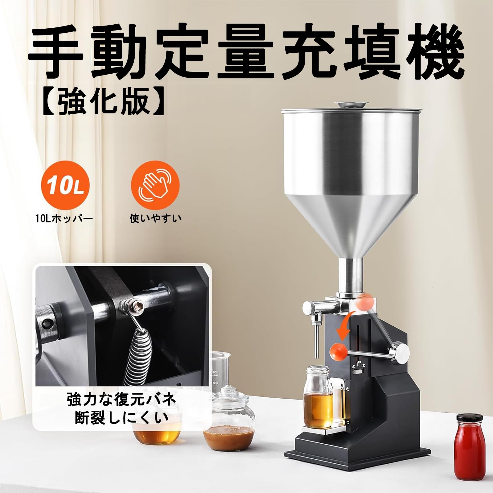 Amazon.co.jp: ZEWTA 【強化ベース版】 充填機 手動 定量小型充填機