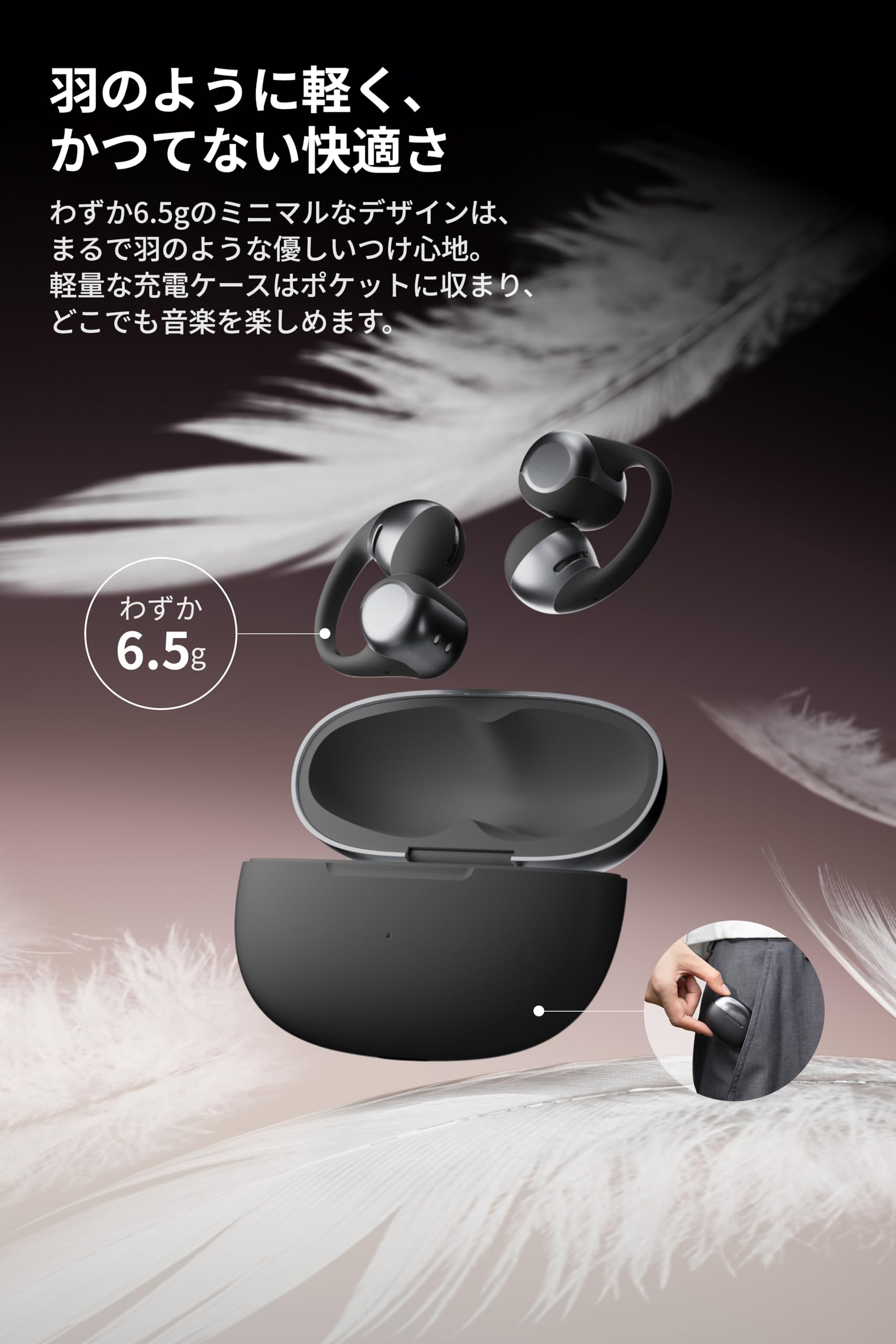 Shokz (ショックス) OpenDots ONE イヤーカフ ワイヤレスイヤホン オープンイヤー イヤホン 【Dolby Audio対応 / 合計40時間再生 / 音漏れ抑制技術/VGP 2025 金賞】 Bluetooth 5.4 マルチポイント接続 IP54防水 専用アプリ マイク付き 急速充電対応 ワイヤレス充電 耳を塞がない 耳挟み式 ブラック - 5