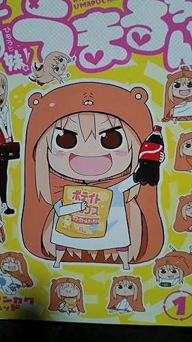 (未使用･未開封品)　干物妹!うまるちゃん コミック 全12巻セット 6k88evb Amazon.co.jp: 【コミック】干物妹！うまるちゃん（全12巻） : 本