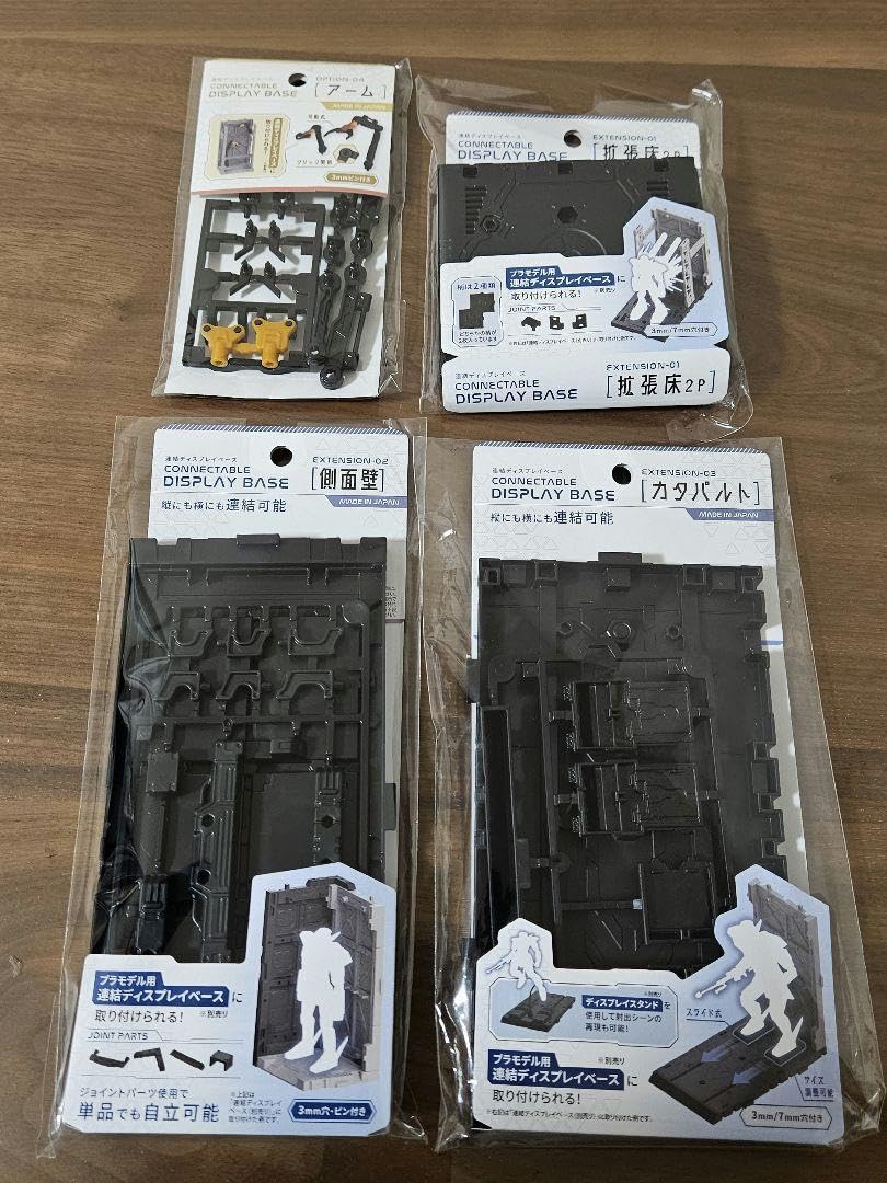 Amazon.co.jp: 連結ディスプレイベース 側面壁 アーム 拡張床