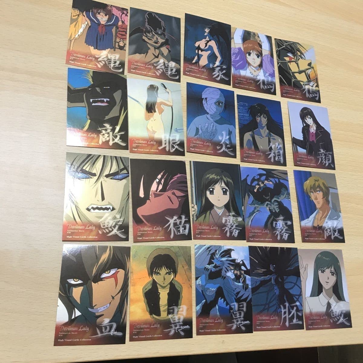Amazon.co.jp: デビルマンレディー カード セミコンプ まとめ 約115種