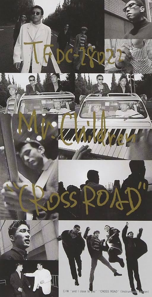 Amazon.co.jp: CROSS ROAD - Mr.Children: ミュージック