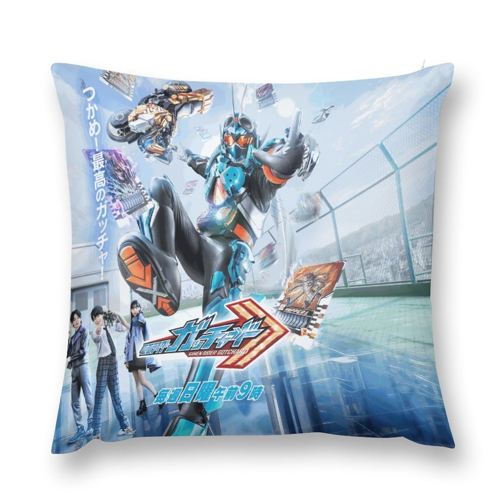 Amazon｜仮面ライダーガッチャード抱き枕カバーソファ背枕カバー