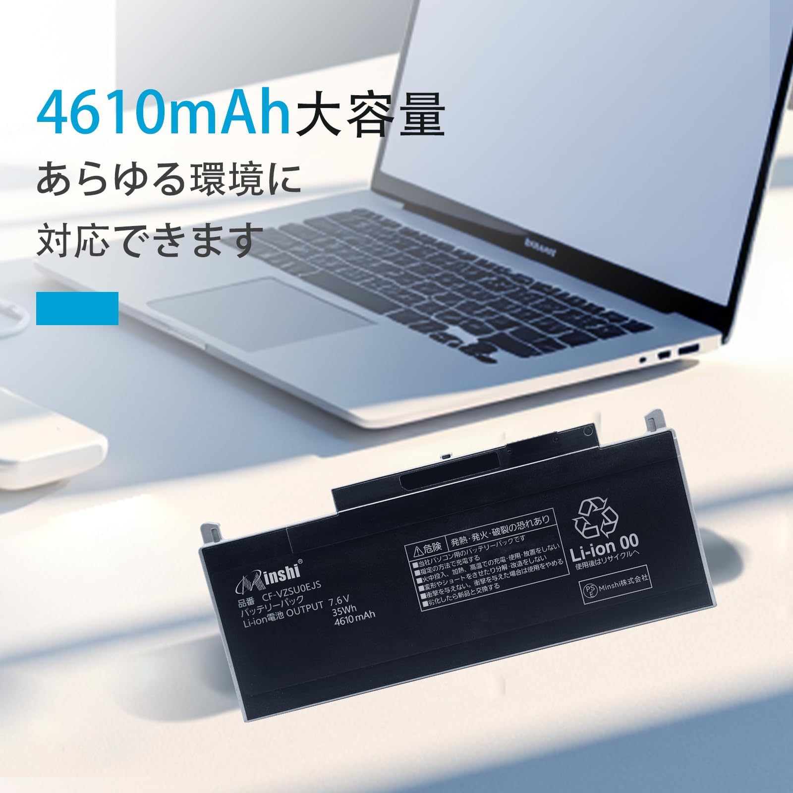 Amazon.co.jp: 【MINSHI】PanasonicパナソニックCF-VZSU0EJS