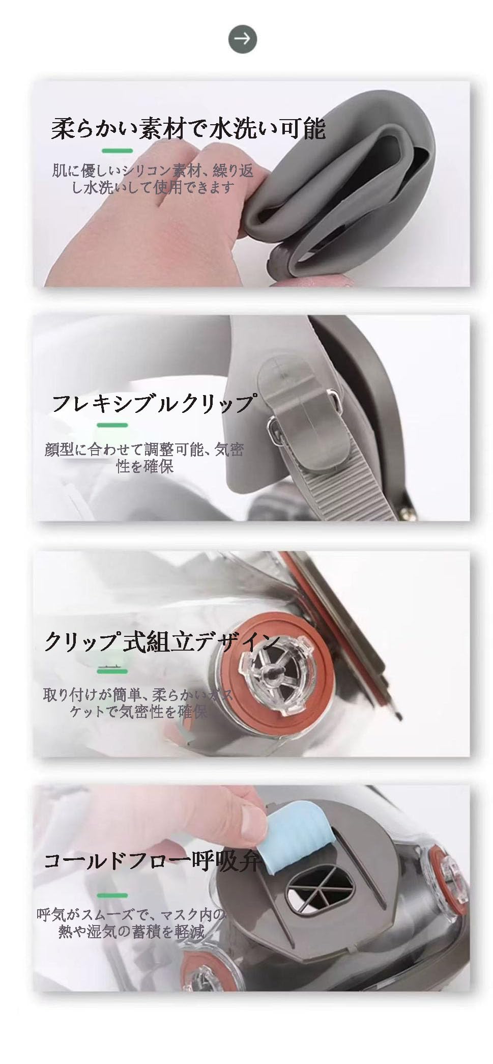マスク 再 使用