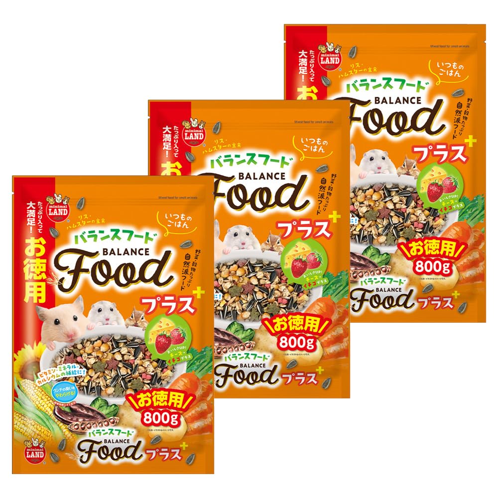 Amazon | ミニマルランド バランスフードプラス 小動物用 徳用 800g×3