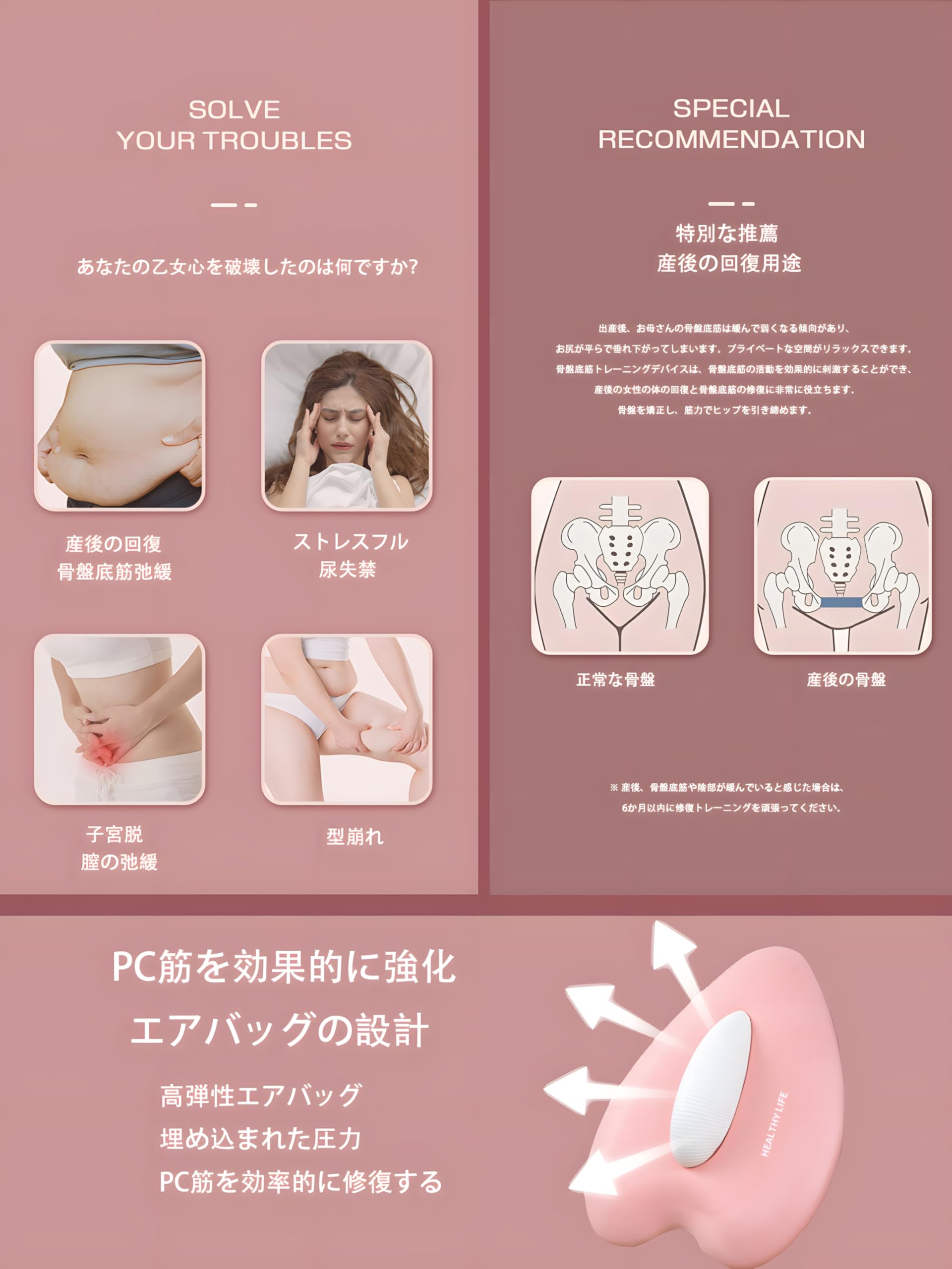 Amazon | 骨盤底筋トレーナー 体幹+骨盤底筋クッション 着席ケーゲル