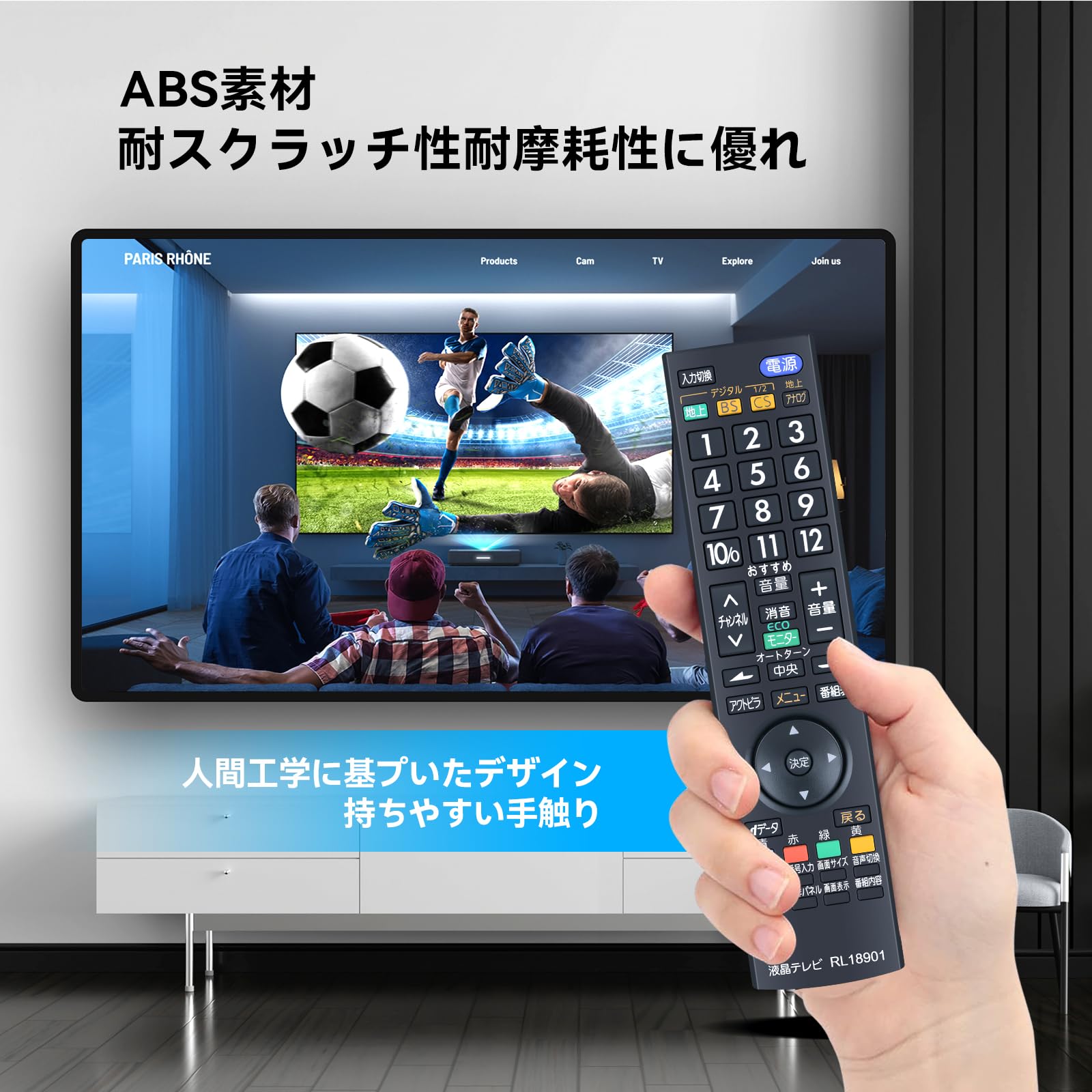 Amazon | テレビリモコン RL18901 for Mitsubishi 三菱テレビリモコン