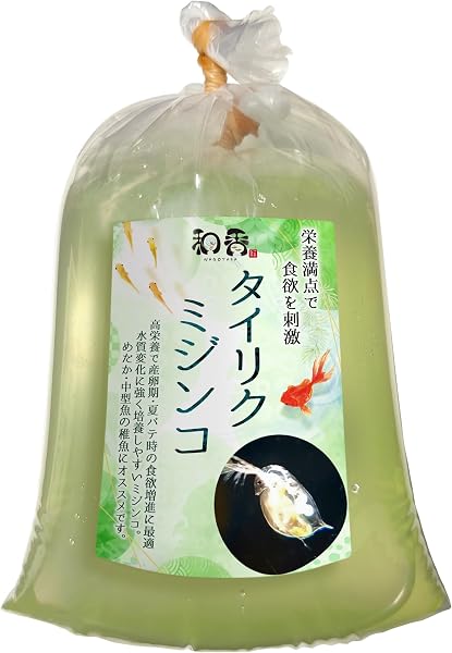 和香 タイリクミジンコ 100匹 + 生クロレラ 原液100ml ★ミジンコ培養の最強セット★ 詳しい動画説明書付 活餌 増殖簡単 めだか 金魚 水生爬虫類 熱帯魚 の 餌 に 効果的 観賞用 の 癒し にも 関連 : ゾウリムシ ワムシ ミドリムシ 生クロレラ PSB (100匹+生クロレラ) - 4