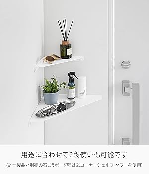 k754r122 ラッパを吹く天使 壁掛けシェルフ エンジェルレリーフ ホワイト 楽天市場】天使のレリーフの通販