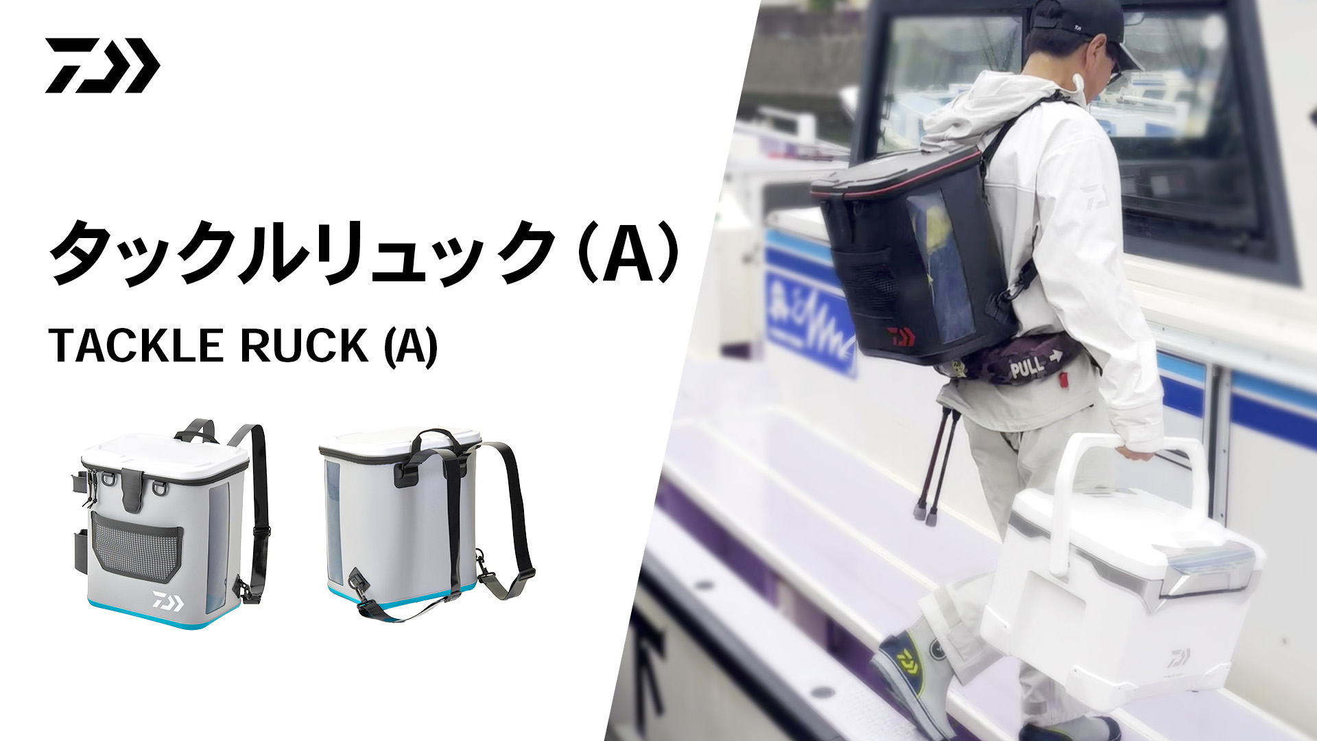 Amazon.co.jp: ダイワ(DAIWA) バックパック タックルリュック 28L
