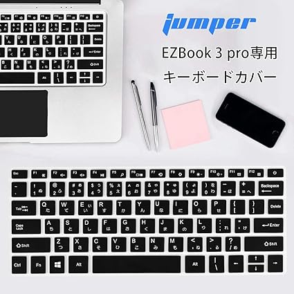 Amazon Jumper Ezbook 3pro 専用 キーボードカバー 極めて薄く 13 3インチ対応 防水防塵カバー 高い透明感 Tpu材 清潔易い 洗浄可 キーボード保護 Jumper専門店 パソコン 周辺機器 通販