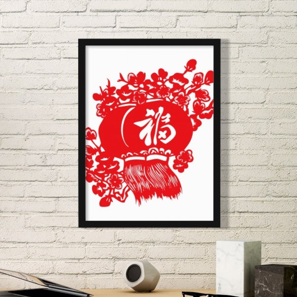 Cadre photo bois motif traditionnel chinois une idée cadeau originale