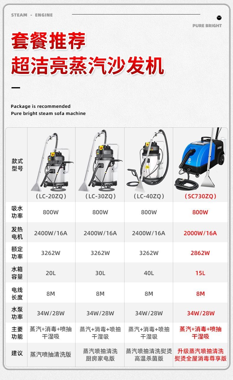 110V carpet cleaning machine, hotel carpet cleaning machine, spray-extract combination machine, sofa cleaning machine, curtain cleaning machine