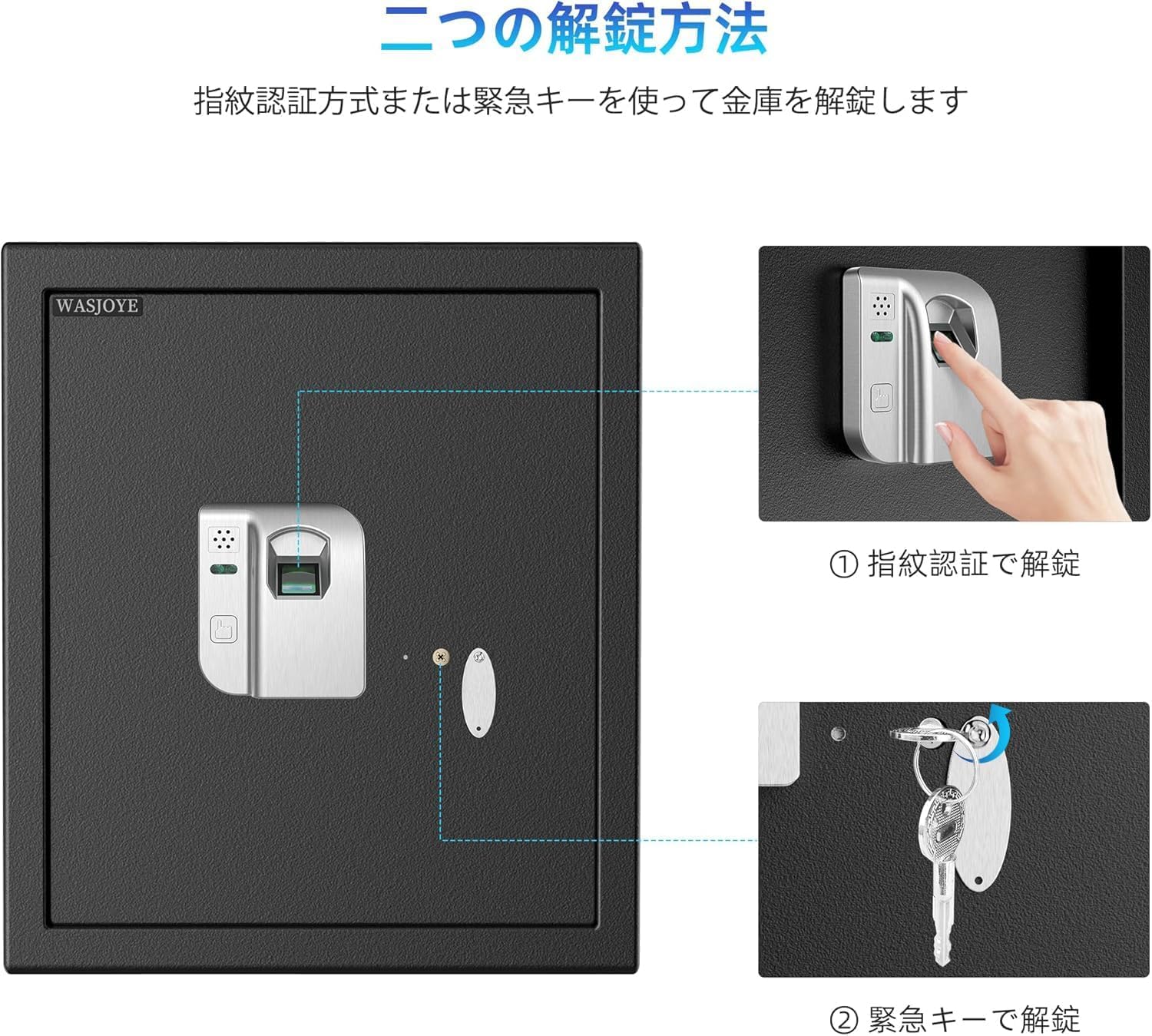 WASJOYE 指紋認証式 金庫 電子金庫 家庭用 店舗用 業務用 会社用 保管 Amazon.co.jp: WASJOYE 指紋認証式 金庫 電子金庫 家庭用 店舗用 業務