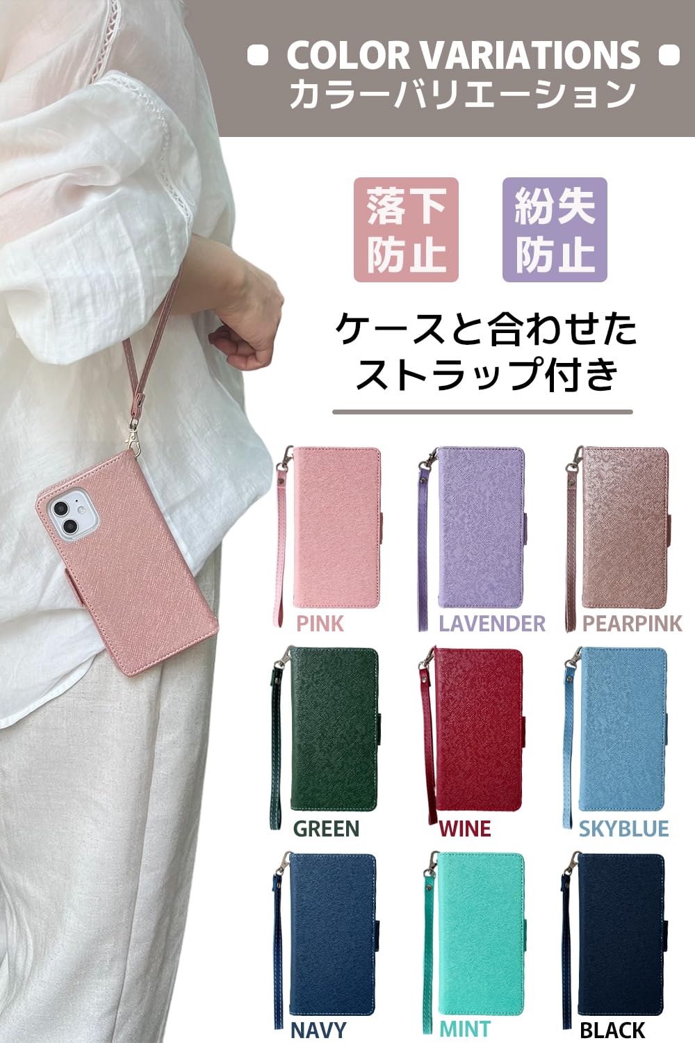 Amazon.co.jp: Breeze Galaxy A53 5G ケース 手帳型 スマホケース  