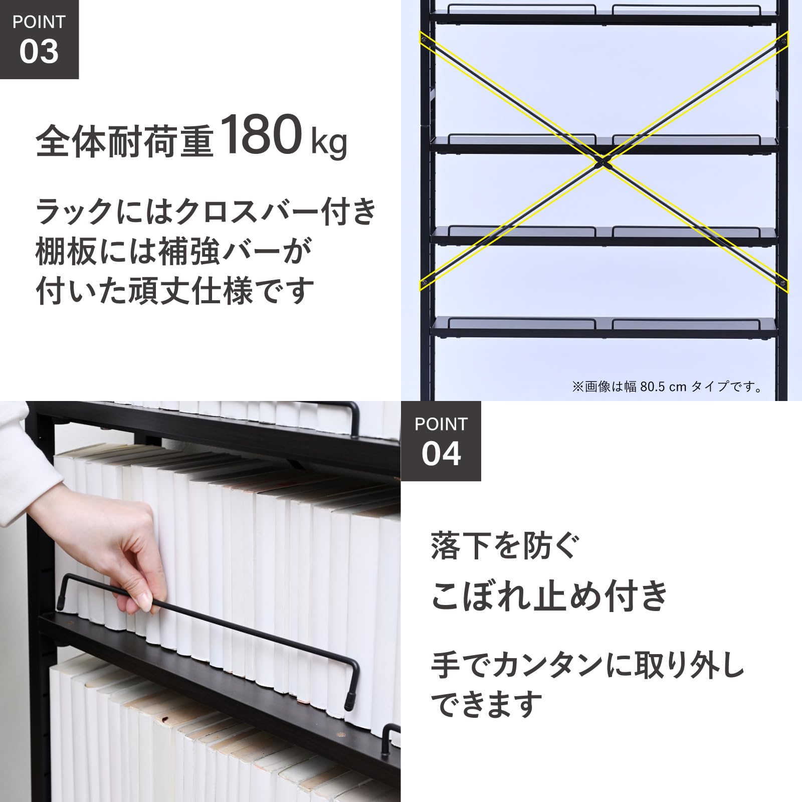 Amazon｜山善(YAMAZEN) 突っ張り棚 ラック スリム 棚板高さ調節が