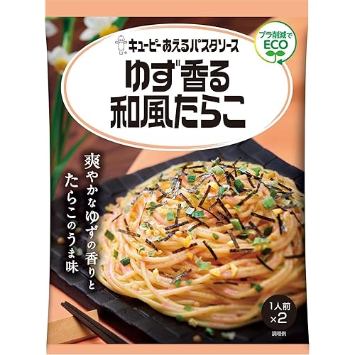 キユーピー あえるパスタソース ゆず香る和風たらこ