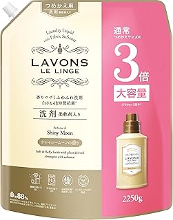ラボン(Lavons) 柔軟剤入り 洗濯洗剤 大容量 シャイニームーン [フローラルグリーン] 詰め替え 3倍サイズ 2250g