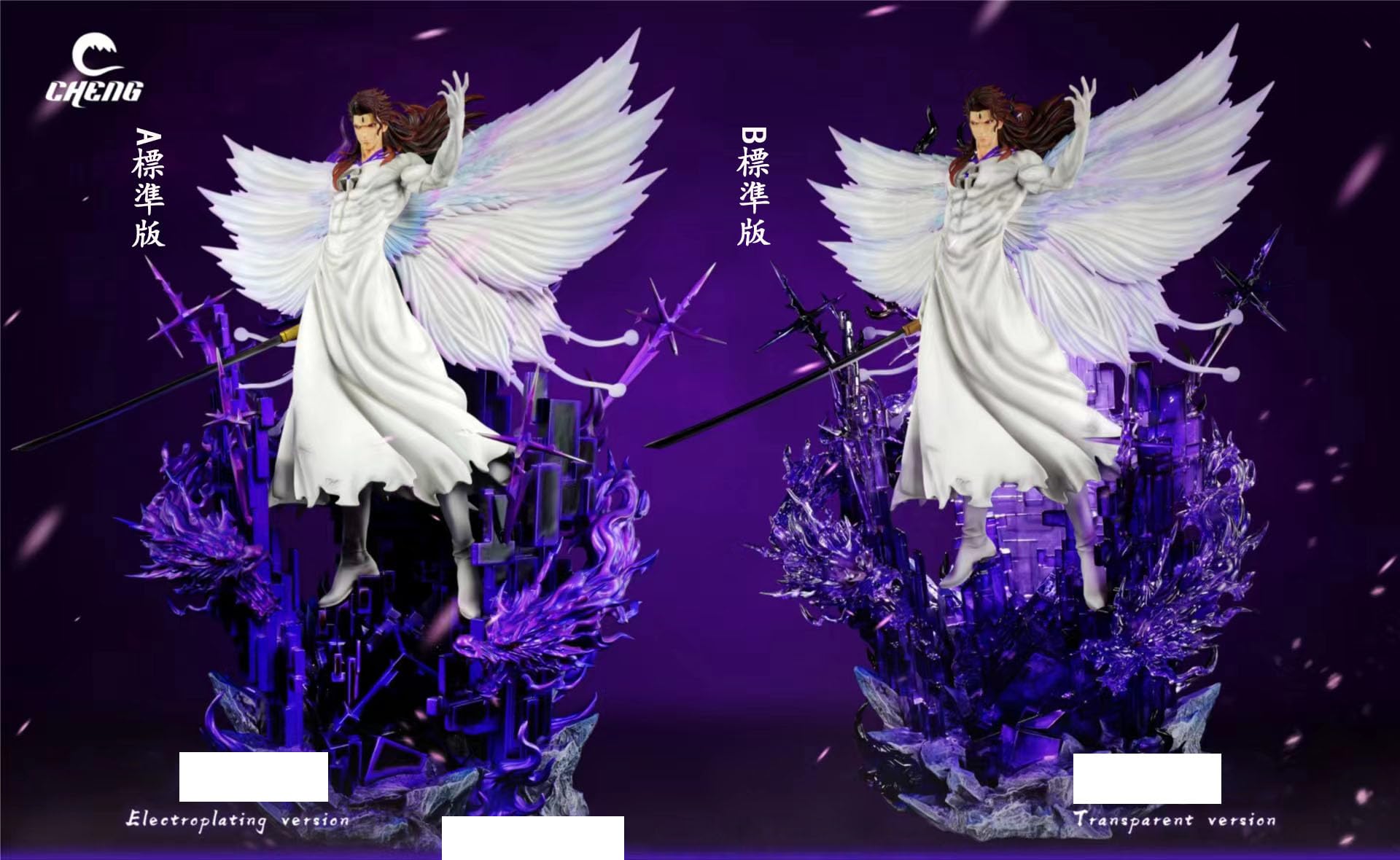 Amazon.co.jp: 藍染惣右介 あいぜんそうすけ フィギュア 1/6スケール