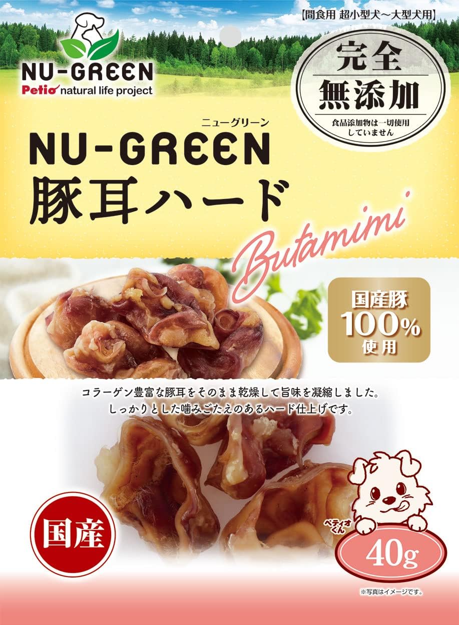 ニューグリーン 完全無添加 豚耳ハード