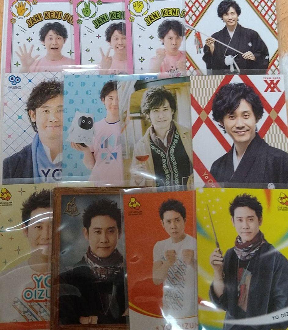 Amazon.co.jp: TEAM NACS 大泉洋 トレカ 12点セット CUE DREAM JAM