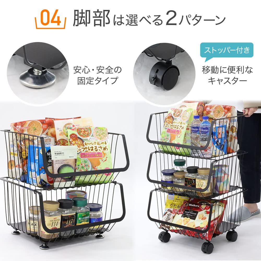 Amazon.co.jp: SUGGEST スタッキングバスケット 3段 選べる