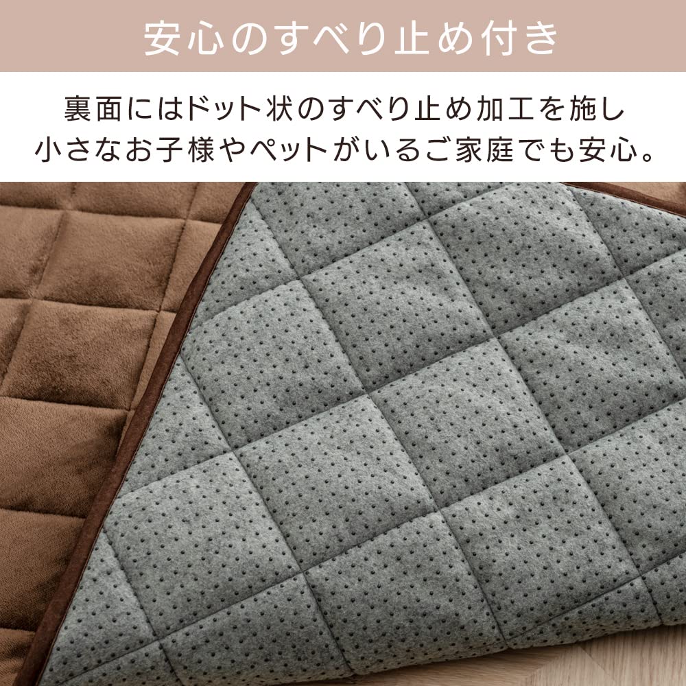 Amazon｜アイリスプラザ こたつ敷き布団 150×180cm 長方形 省