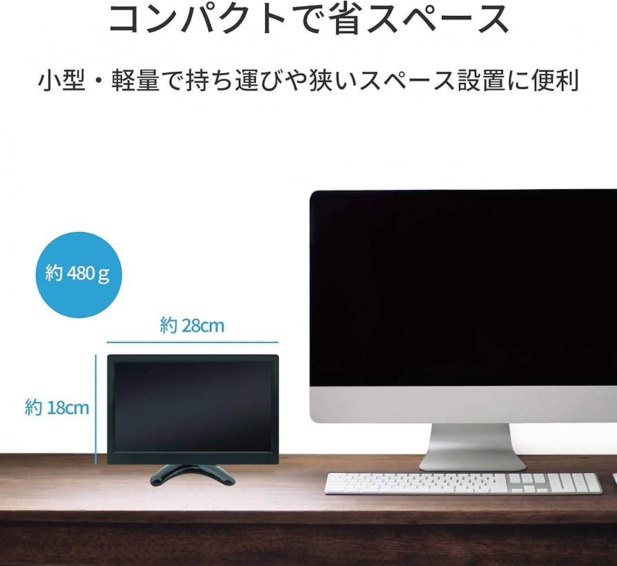 Amazon.co.jp: Broadwatch ポータブルモニター 11.6インチ 1920