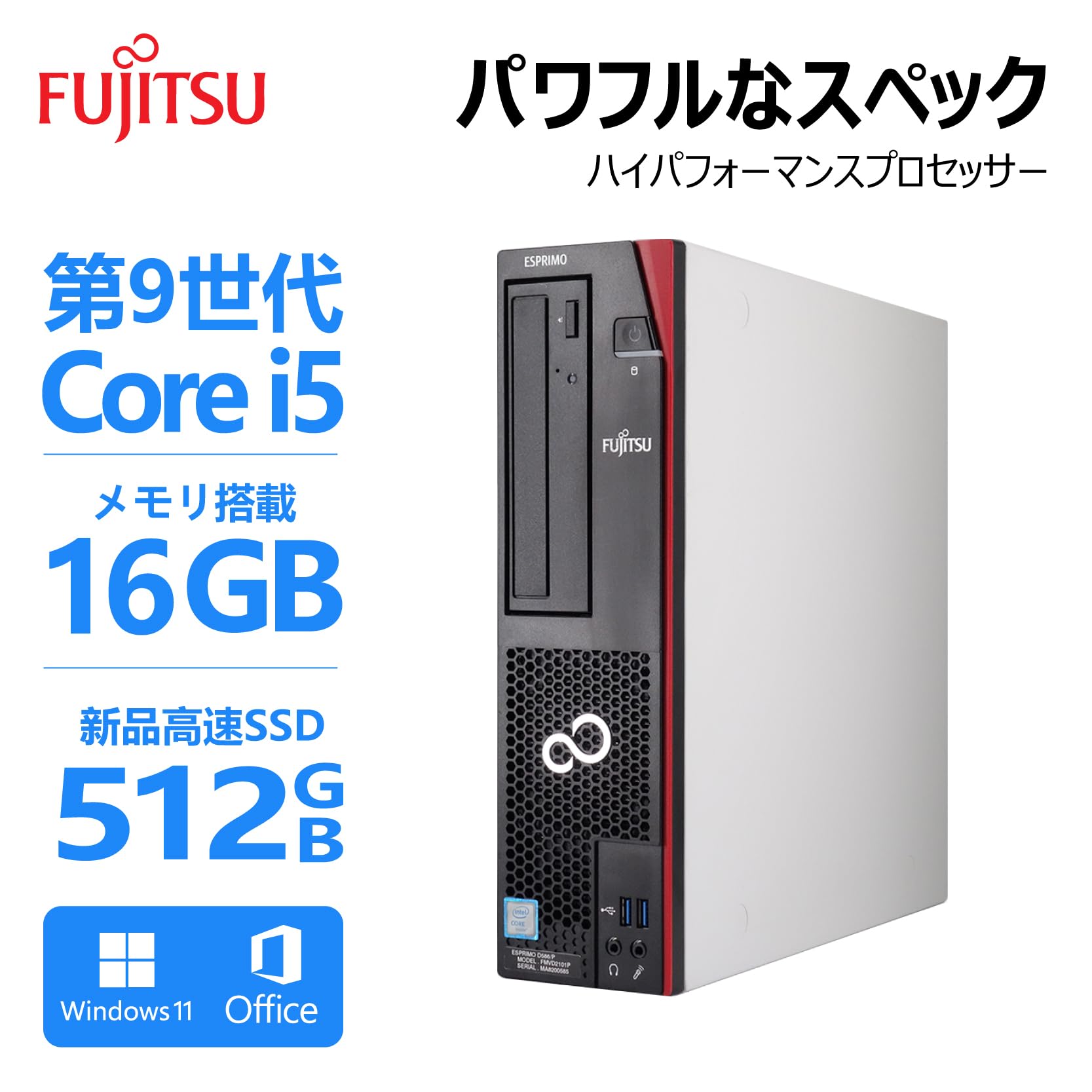 Amazon.co.jp: 【整備済み品】 【Amazon.co.jp 限定】富士通