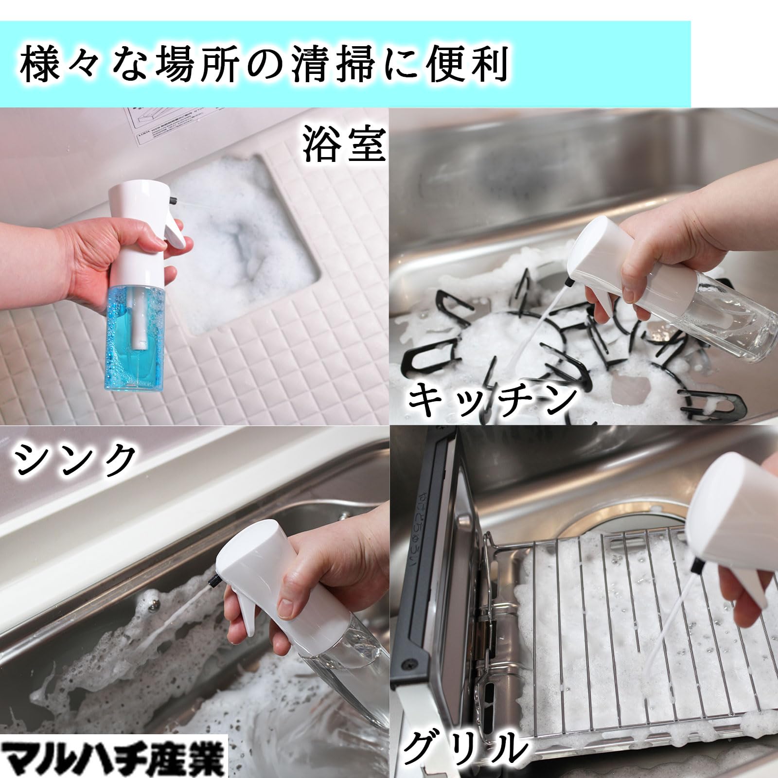Amazon.co.jp: マルハチ産業(Maruhachi Sangyo) 詰め替え用