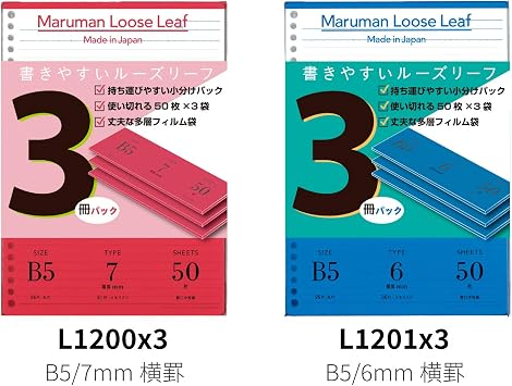 Maruman Loose Leaf Paper B5 6mm Ruled 26 Holes 50 sheets L1201x 3