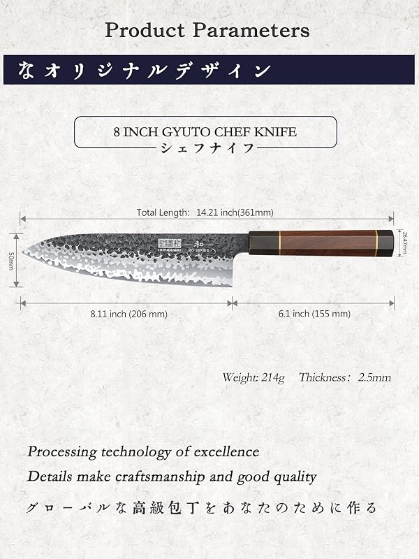 HOSHANHO 8 Inch Japanese Gyuto Chef Knife, 9 Layers 10Cr15CoMoV High Carbon Steel Kitchen Knife, Professional Hand Forged Cooking Knife with Ergonomic Rosewood Handle by HOSHANHO - Image 4
