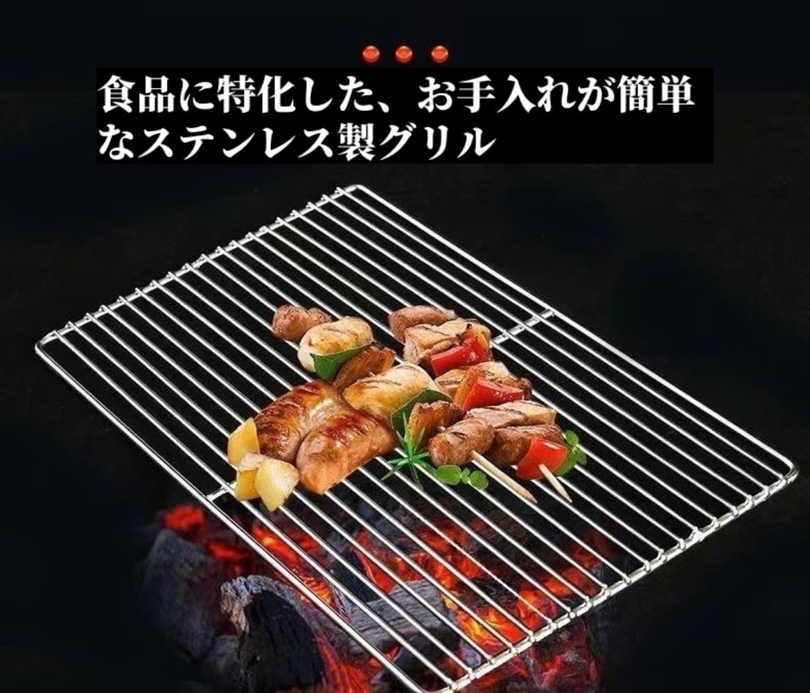 Amazon.co.jp: ZorTery 焼き網 屋外バーベキュー網 鉄板 網 焼肉 網