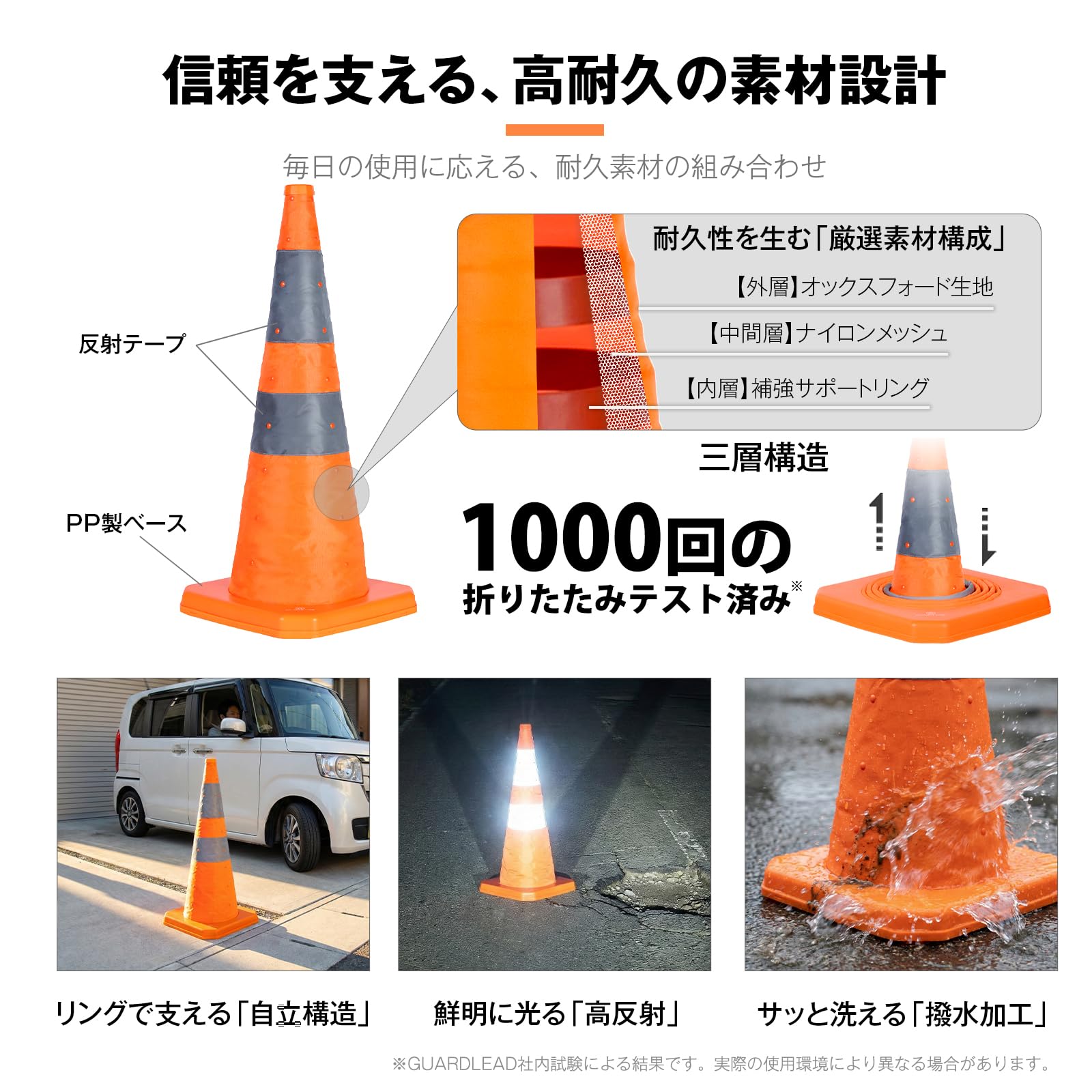 【特価商品】折りたたみカラーコーン 高さ700mm 伸縮式コーン 保安灯付 PP Amazon | GUARDLEAD 折りたたみカラーコーン 高さ700mm 伸縮式コーン
