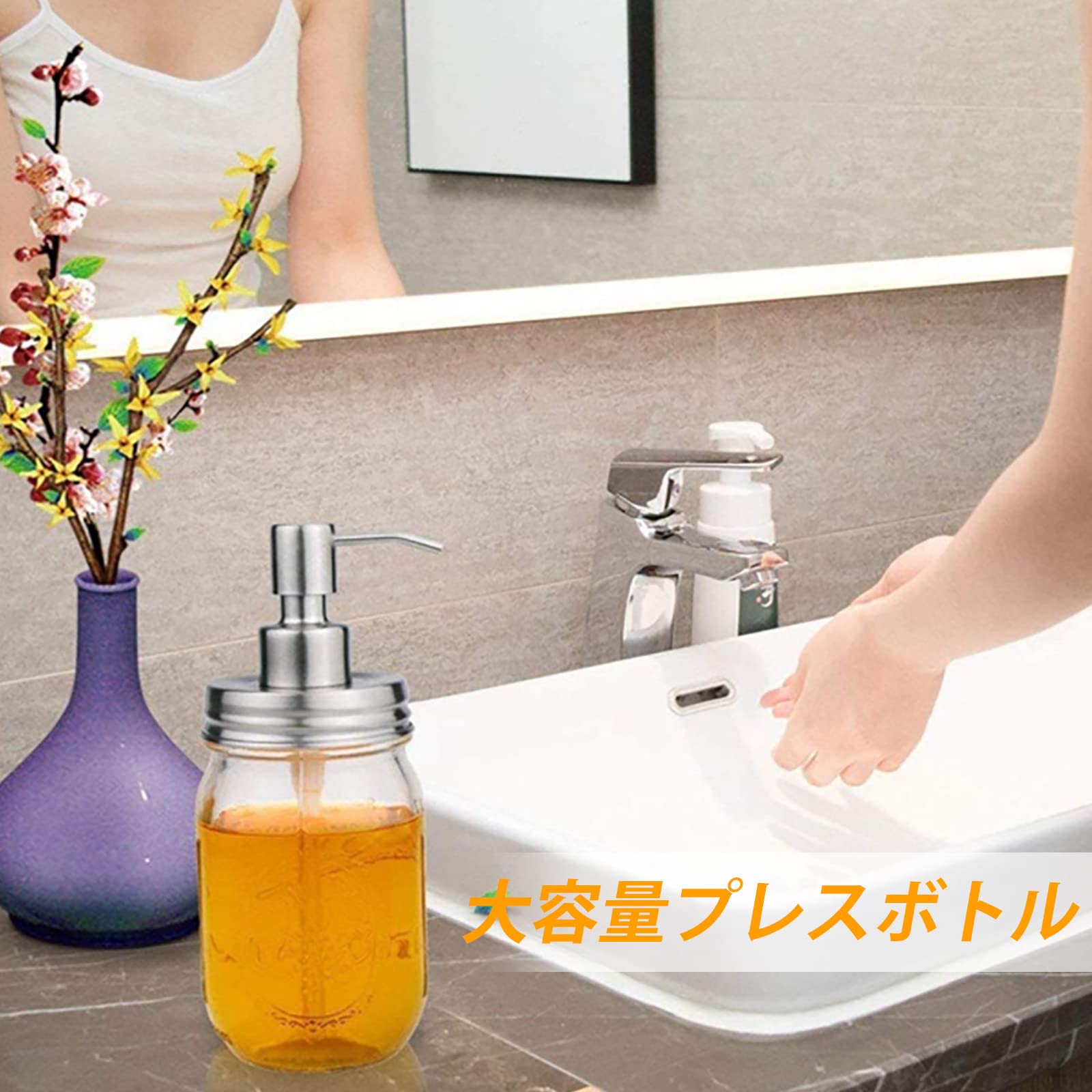 Amazon｜ZooYi ソープディスペンサー 透明のガラス ポンプをスペア