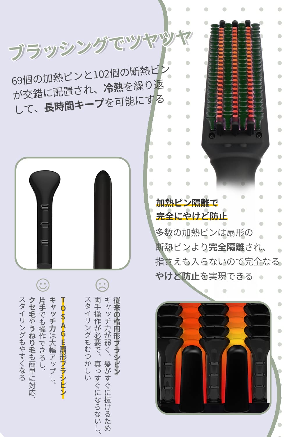 Amazon | TOSAGE ヒートブラシ ヘアアイロン ブラシ ストレートブラシ