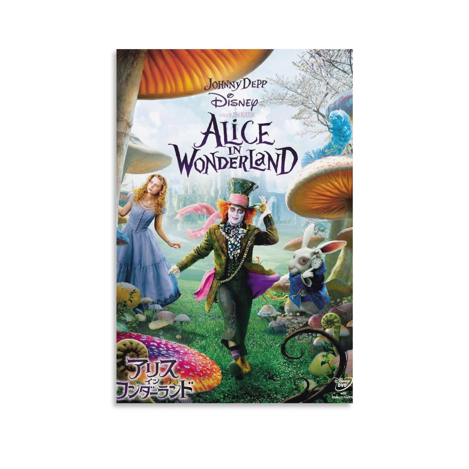 Amazon｜アリス イン ワンダーランド 絵画 ポスター 印刷 ウォール