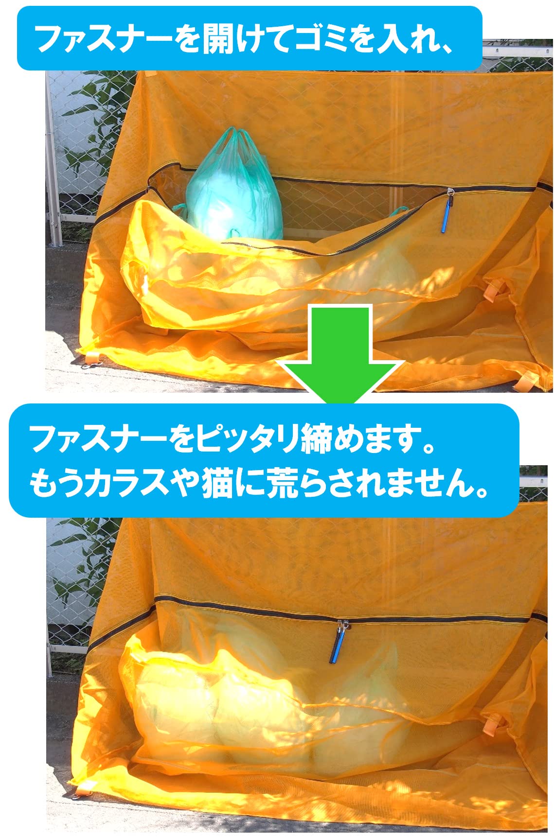 Amazon.co.jp: カネニ花田商店「バイバイからすV2」L サイズ（内容積