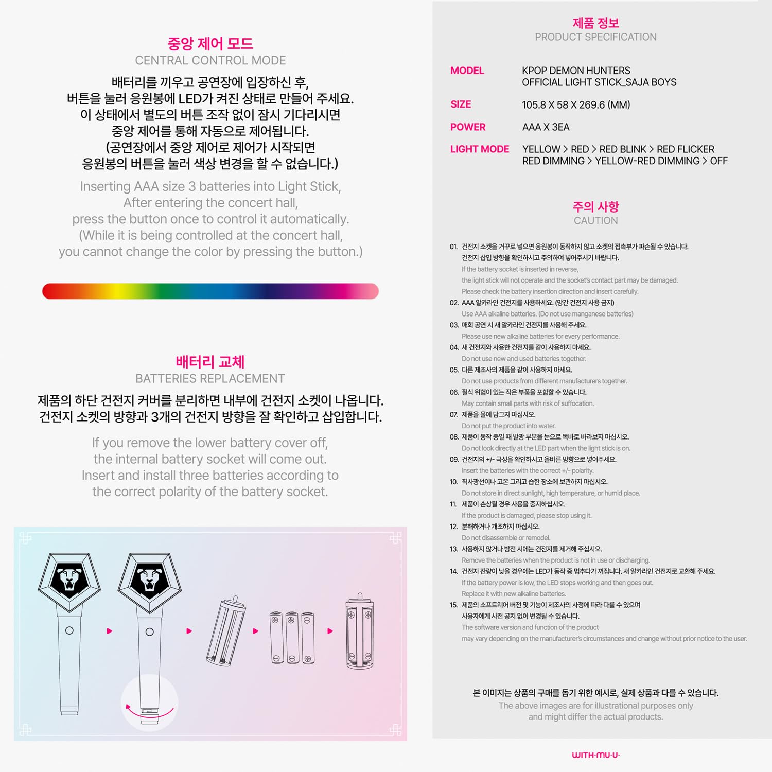 K.POP - SAJA BOYS LIGHT STICK UFFICIALE