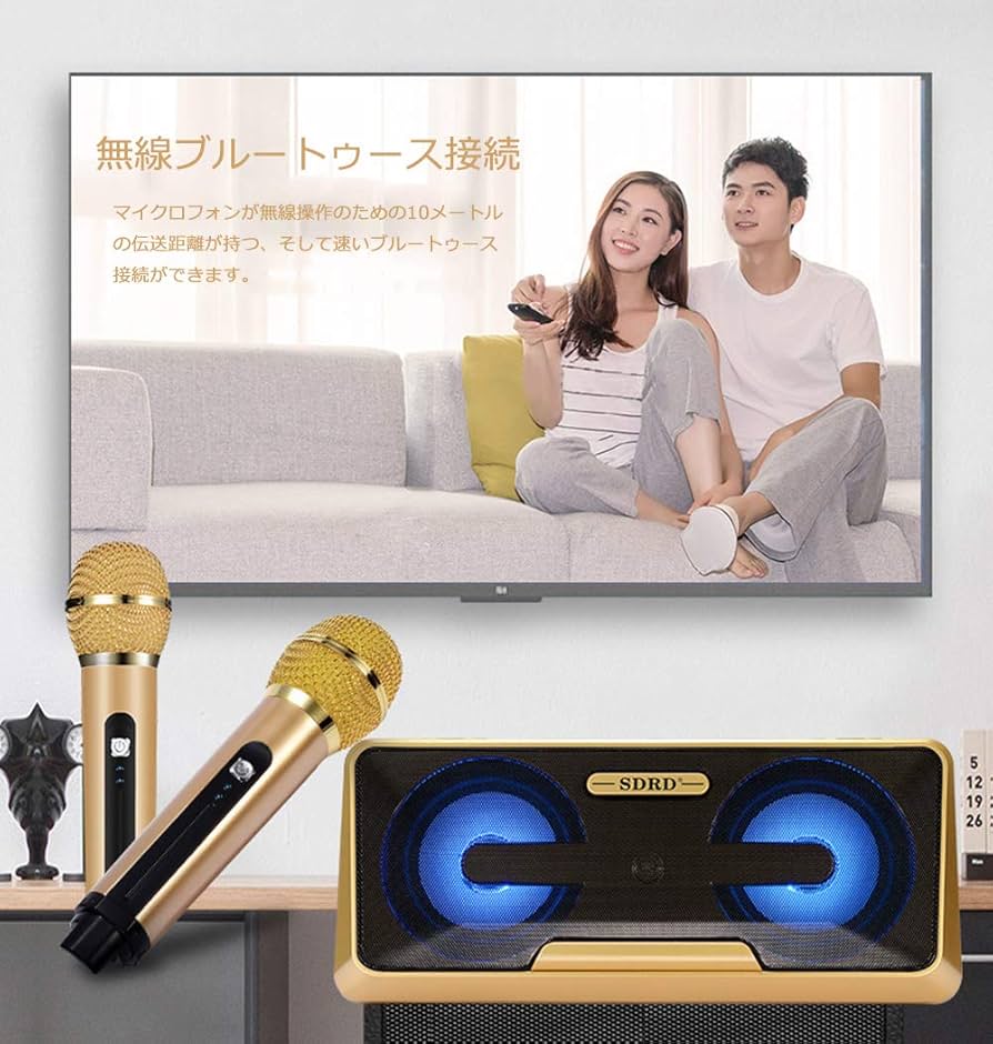 Amazon.co.jp: カラオケ歌うマシン カラオケマイク 家庭カラオケ