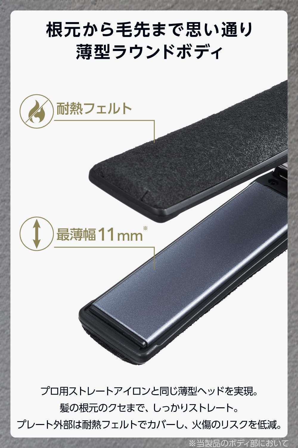 Amazon.co.jp: Nobby ヘアアイロン ストレートアイロン プロテクト