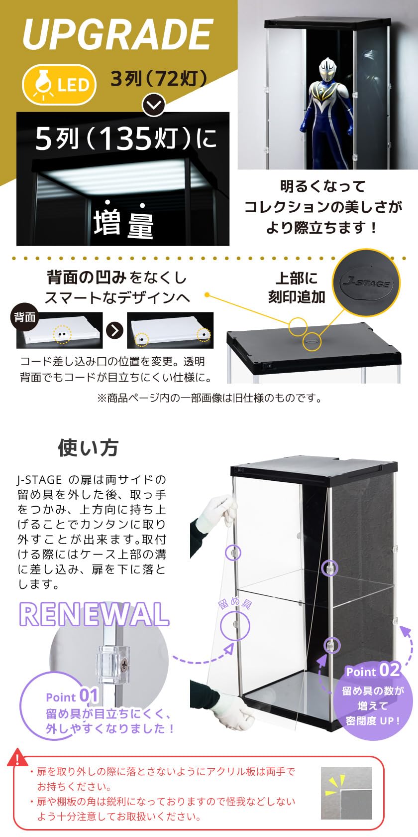 Amazon.co.jp: J-STAGE スタンダード スーパーハイタイプ フィギュア