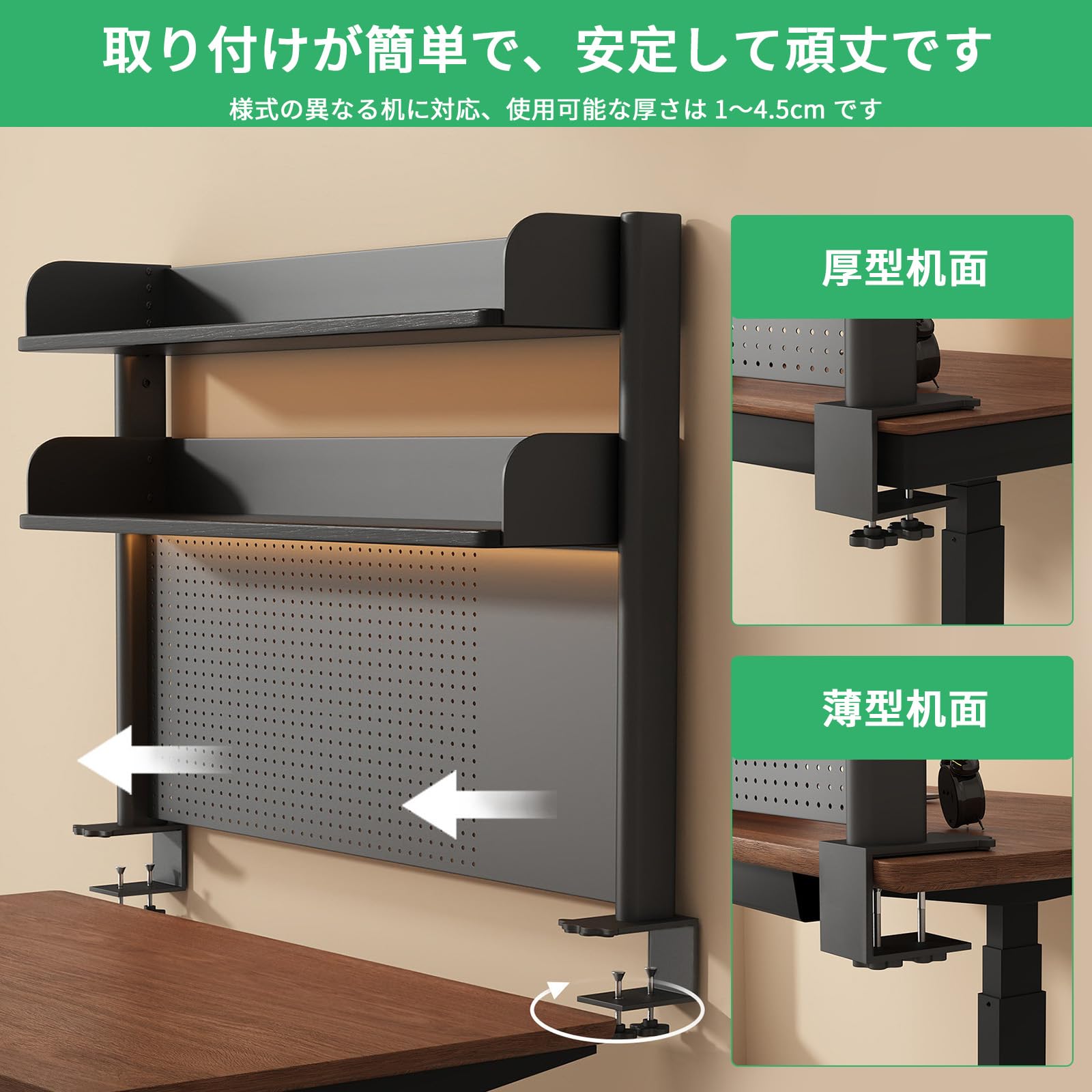 Amazon.co.jp: 卓上ラック 机上ラック 有孔ボード デスクシェルフ