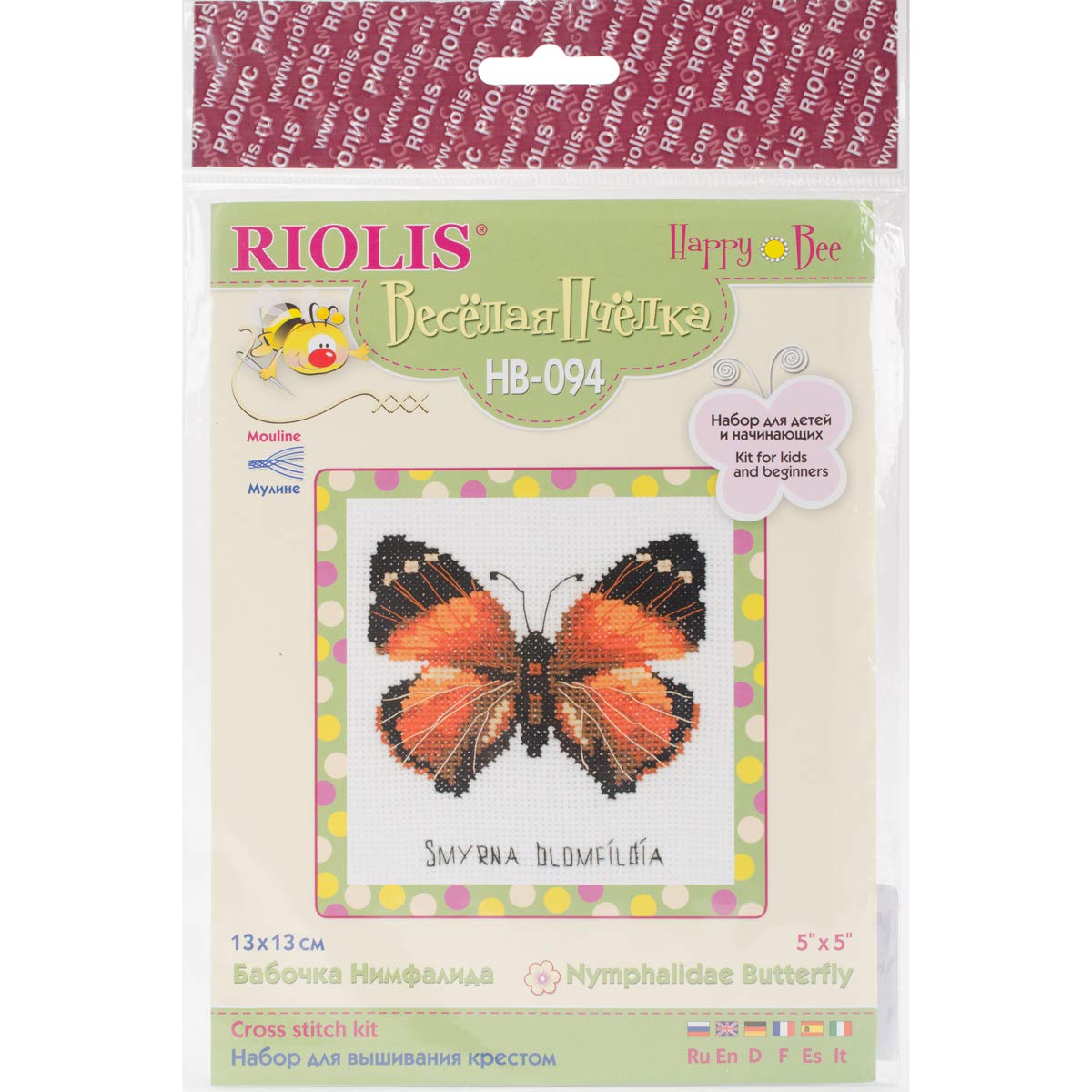 Riolis Kreuzstich-Set 'Blumenstraße' – 26x38 Cm, Mit Garn, Nadel & Anleitung, Für Anfänger & Profis