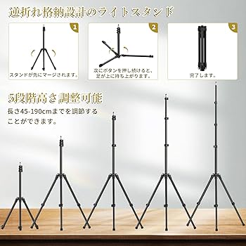 Amazon | Ulanzi TT43 撮影用 ライトスタンド 撮影用スタンド