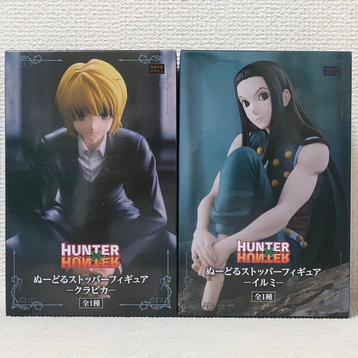 HUNTER×HUNTER ぬーどるストッパー　イルミ　クロロ　クラピカ Amazon.co.jp: HUNTER×HUNTER ぬーどるストッパーフィギュア